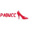 pabucc Logo
